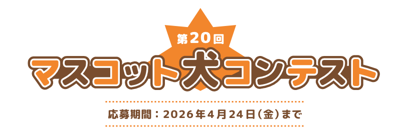 ��20��ޥ����åȸ�����ƥ��ȿ����ե�����